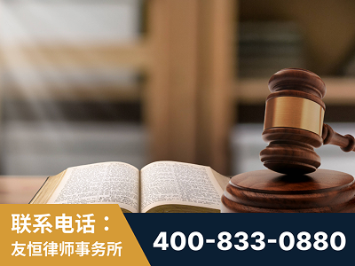 遂宁-刑事律师